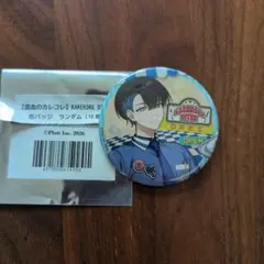 混血のカレコレ 缶バッジ DREI　ドライ