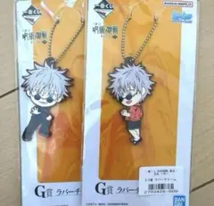 呪術廻戦 五条悟 一番くじ ラバーチャーム