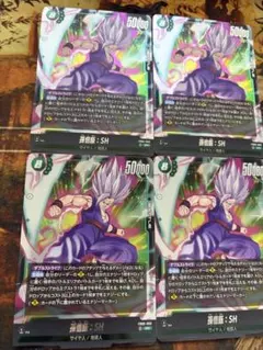 ドラゴンボール 孫悟飯 SH SR パラレル FB07-058 - メルカリ