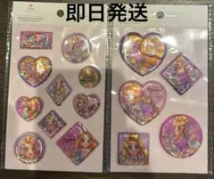 ラプンツェル　ウォーターシール　2枚セット　正規品