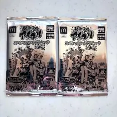 【新品•未開封】マクドナルド ハッピーセット ひみつのアイプリ カード2パック