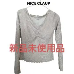 ★新品タグ付き★ナイスクラップカップ付きカットソー