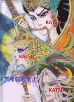 細川智栄子あんど芙～みん　王家の紋章　A4クリアファイル　原画展会場限定①