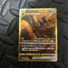 オリジンディアルガVSTAR UR S12a VSTARユニバース 260/1…