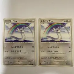 ハクリュー LV.31 ミニリュウ LV.8 怒りの神殿 秘境の叫び - メルカリ