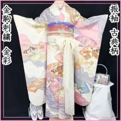 2025年最新】振袖 フルセットの人気アイテム - メルカリ