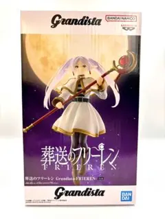2026年最新】葬送のフリーレン Grandista FRIERENの人気アイテム