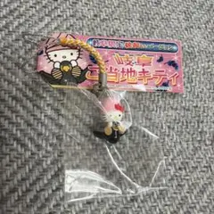 ご当地キティ神戸限定 ハーバーランドバージョン プリン 根付け