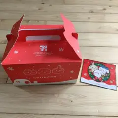 ちいかわ セブンイレブン クリスマス ギフトボックス