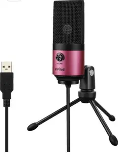【新品・未使用】 FIFINE K669B USBマイク コンデンサーマイク