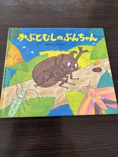 Item thumbnail for item bd9b4fcb-e1ca-4bec-b851-222d59787e91