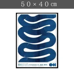 Item thumbnail for item 89fffb4c-039e-4c58-99cb-27ee038d6b19