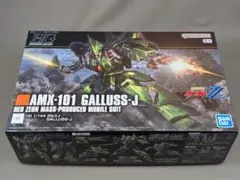 2026年最新】HG 1/144 ガルスJの人気アイテム - メルカリ