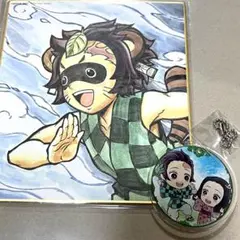 鬼滅の刃 複製ミニ色紙 竈門炭治郎 ポン治郎