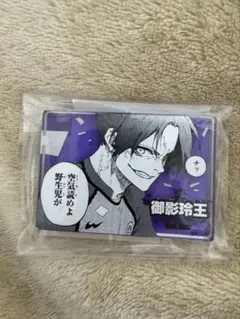 ブルーロック展　コマプレートスタンド　御影玲王　アクリルブロック