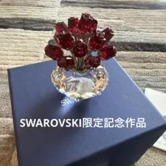 美品・スワロフスキー 忘れな草 フラワードリーム 置物 箱つき Lサイズ