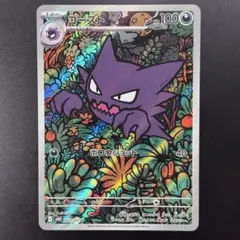 ゴースト AR スターターデッキ 美品