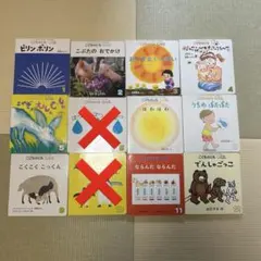 こどものとも 0.1.2 絵本セット 全10冊