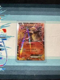 リザードンEX 20th ポケットモンスターカードゲーム スターターパック