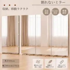Hasipu 【強化ガラス製】キャスター付き 全身ミラー 360°回転 - メルカリ