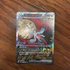 トドロクツキex