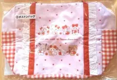 サンリオ当たりくじボストンバッグ