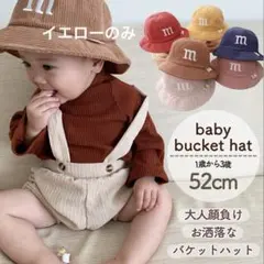 m&mコーデュロイハット　イエロー(2)