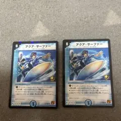 デュエルマスターズ アクア・サーファー 2枚セットプロモCD