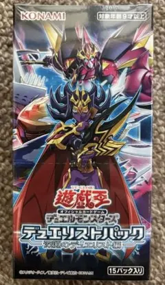 遊戯王boxデュエリストパック レジェンドデュエリスト編6 BOX