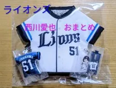 西武ライオンズ 西川愛也 グッズ おまとめ売り - メルカリ