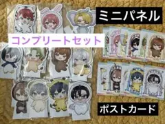 カラフルピーチ 東武動物公園 ミニゲーム 景品 全22種コンプセット