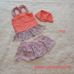 女の子用水着セット 115cm コーラルピンク