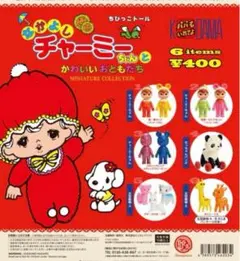 Item thumbnail for item 2482f775-8c52-47f0-91b6-c513e889f443