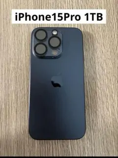 iPhone 15 Pro 1TB ブルーチタニウム
