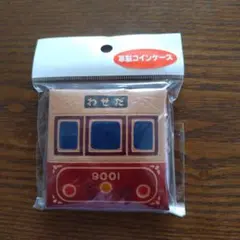 専用です！　都電9001 コインケース 　新品