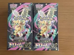 ポケモンカードゲーム MEGAドリームex 2box 新品未開封シュリンク付き