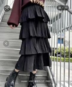 spray プリーツティアードフリルロングスカート