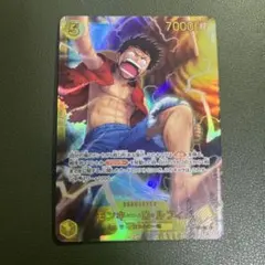 OP15-119 モンキー・D・ルフィー ルフィーシークレット sec