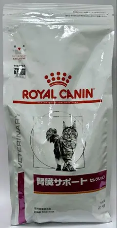 あ*い様 特価！猫ロイヤルカナン腎臓サポートセレクション2kg •チャオ