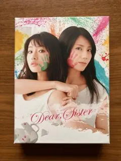 2025年最新】ディアシスター dvdの人気アイテム - メルカリ