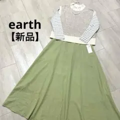 【新品】earth 麻混フレアスカート　Ｍ　ライムグリーン　ウエストゴム　洗える
