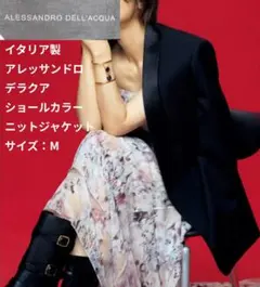 2026年最新】Alessandro dell'Acquaの人気アイテム - メルカリ