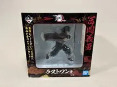 【箱あり】一番くじラストワン賞 冨岡義勇