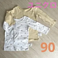 ユニクロ　肌着　コットン　90セット
