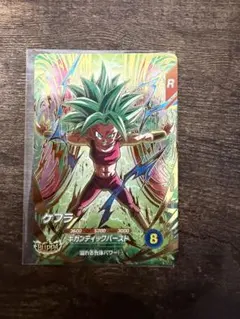 ドラゴンボールスーパーダイバーズ SDV9-045 ケフラ GDR - メルカリ