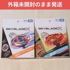 ベイブレードX フェニックスウイング インパクトドレイク 2個セット