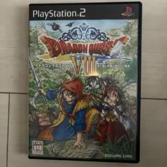 ドラゴンクエストVIII PS2