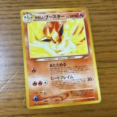 2025年最新】やさしいブースターの人気アイテム - メルカリ