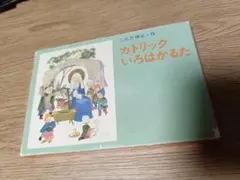 Item thumbnail for item d670901e-8c70-48f0-b86c-40f22bf1f838