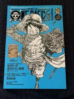 ONE PIECE magazine Vol.3